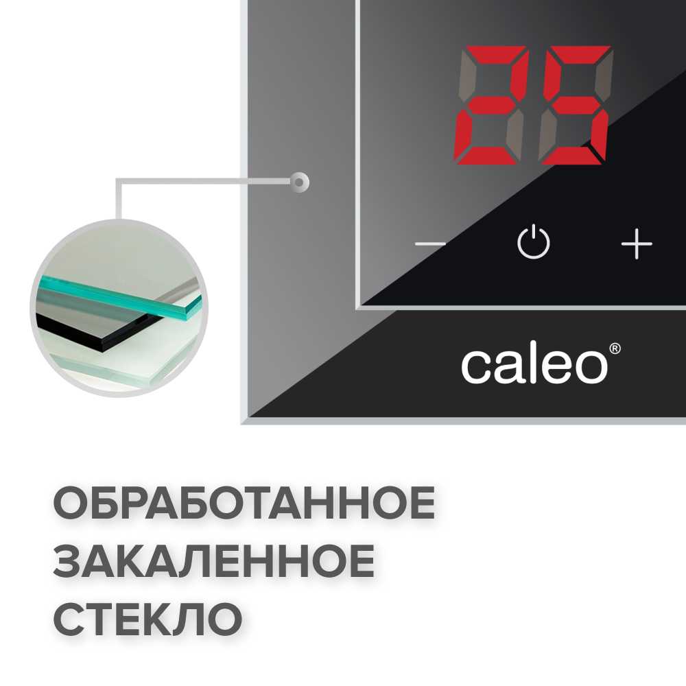Терморегулятор CALEO NOVA встраиваемый цифровой, 3,5 кВт, антрацит