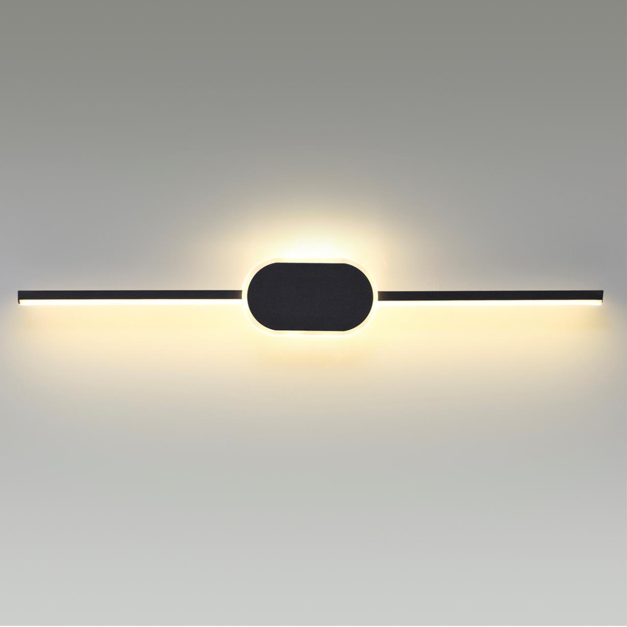 Настенный светильник Lumion ELADO, 5606/13WL