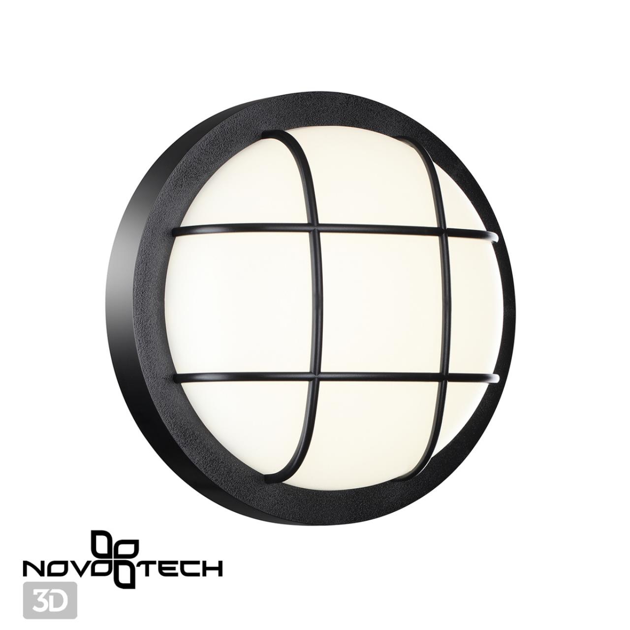 Уличный настенно-потолочный светильник Novotech Opal 358919
