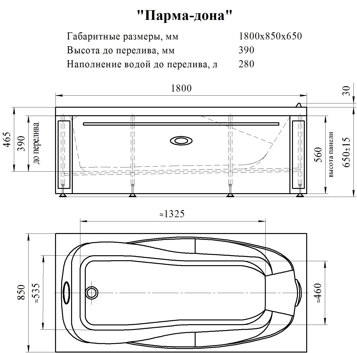 Акриловая ванна Radomir Парма-дона, 1800х850 (правое исполнение), рама-подставка, 1-01-0-2-1-035