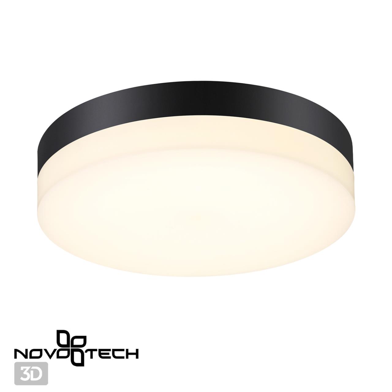 Уличный настенно-потолочный светильник Novotech Opal 358882