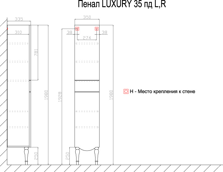 Шкаф-пенал Azario Luxury 35 см CS00060473 белый