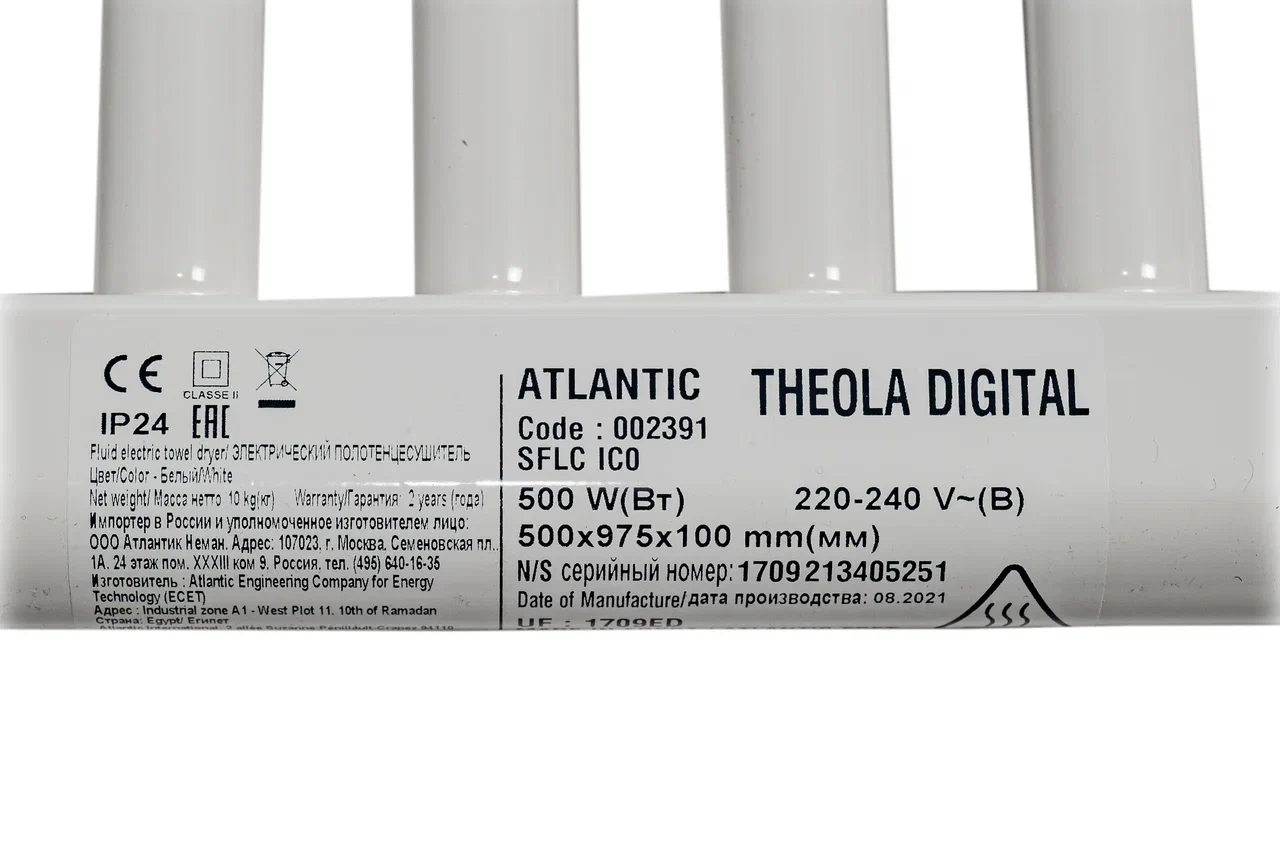 Полотенцесушитель электрический Atlantic Theola 002391, белый