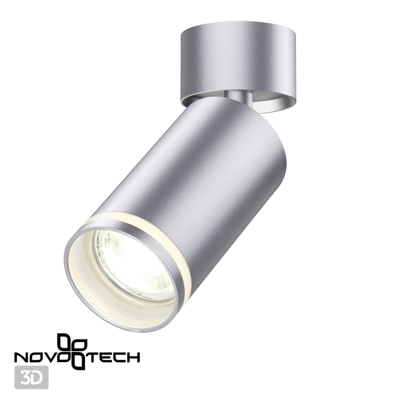 Накладной светильник Novotech Ular 370887