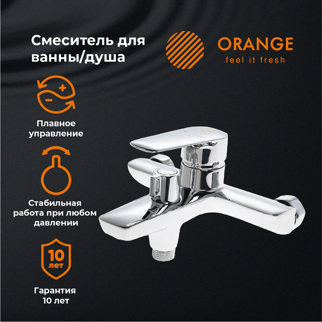 Смеситель Orange Sofi 2.0 M46-100cr для ванны с душем
