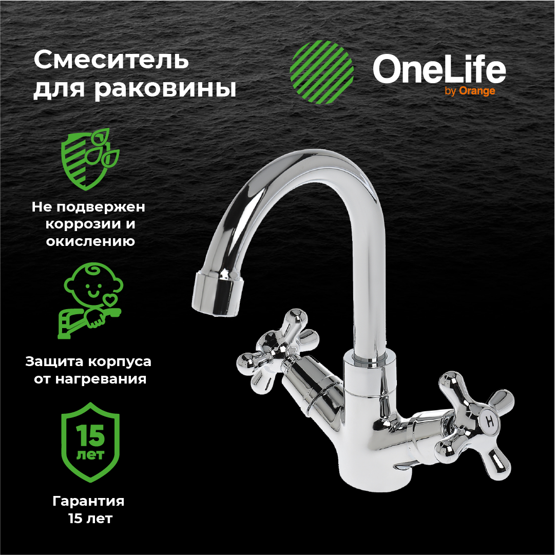 Смеситель OneLife P03-008cr для раковины