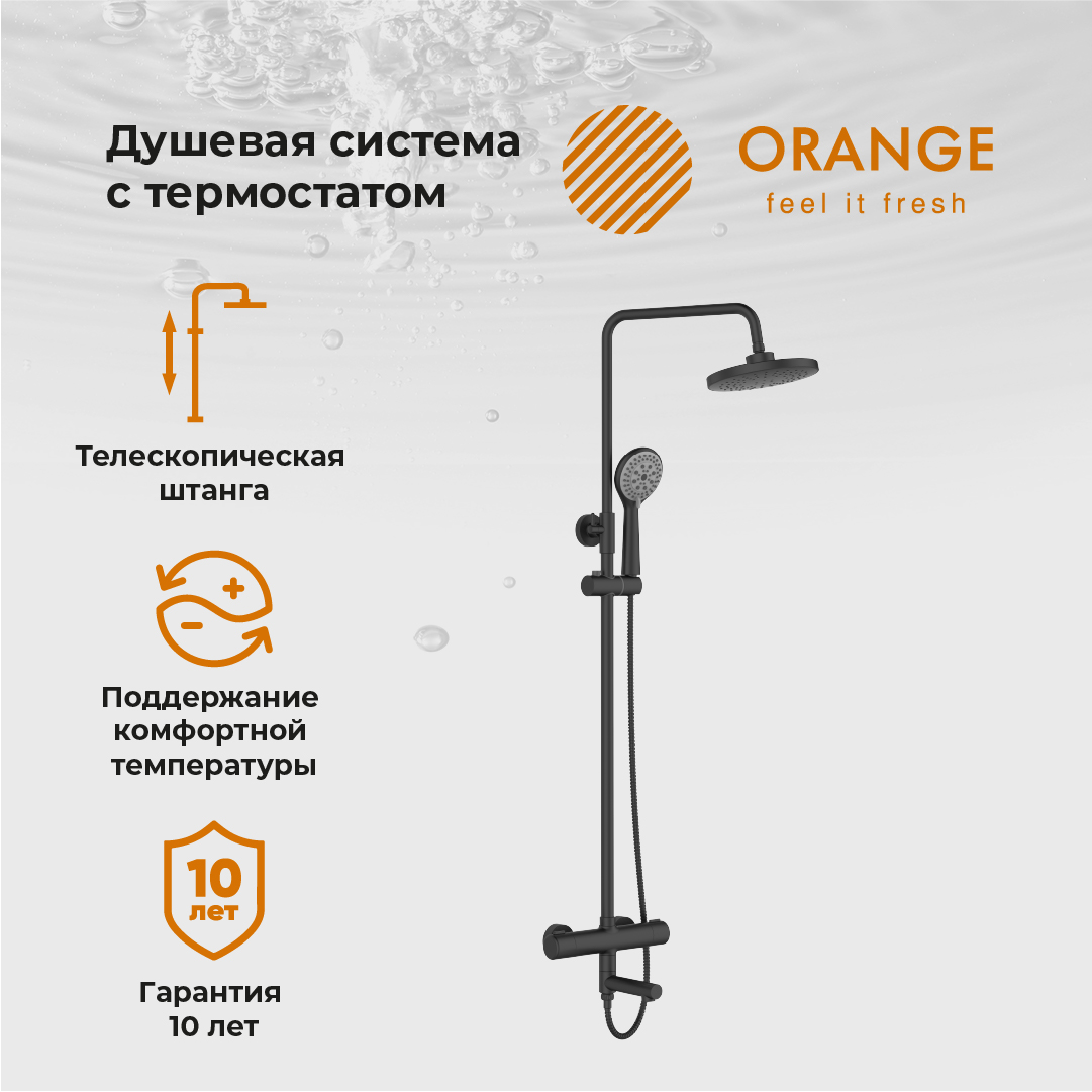 Душевая стойка Orange Thermo T02S3-911b черная