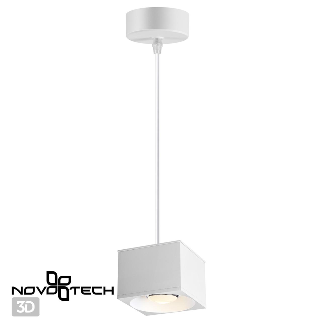 Подвесной светильник Novotech Patera 358657