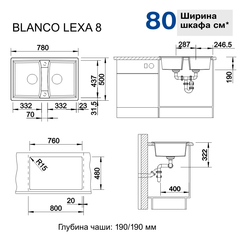 Кухонная мойка Blanco Lexa 8 524960 антрацит