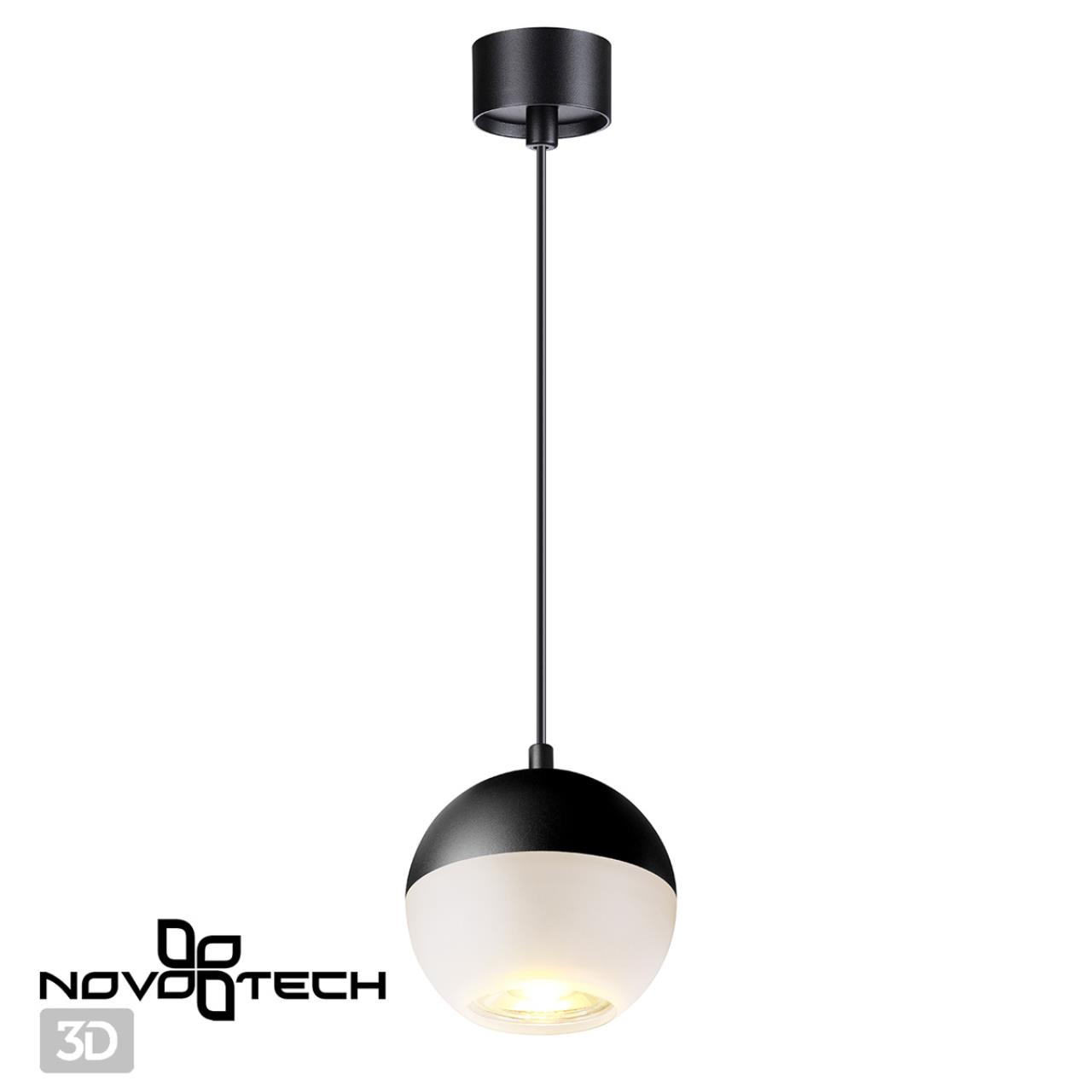 Подвесной светильник Novotech Garn 370808