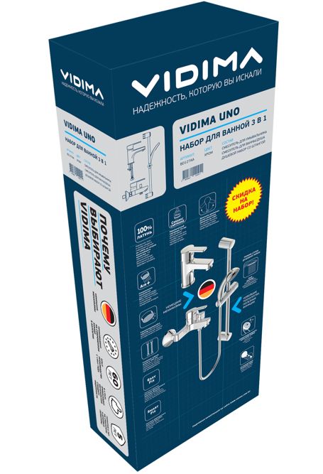 Душевой комплект Vidima Uno 3 в 1 BD127AA