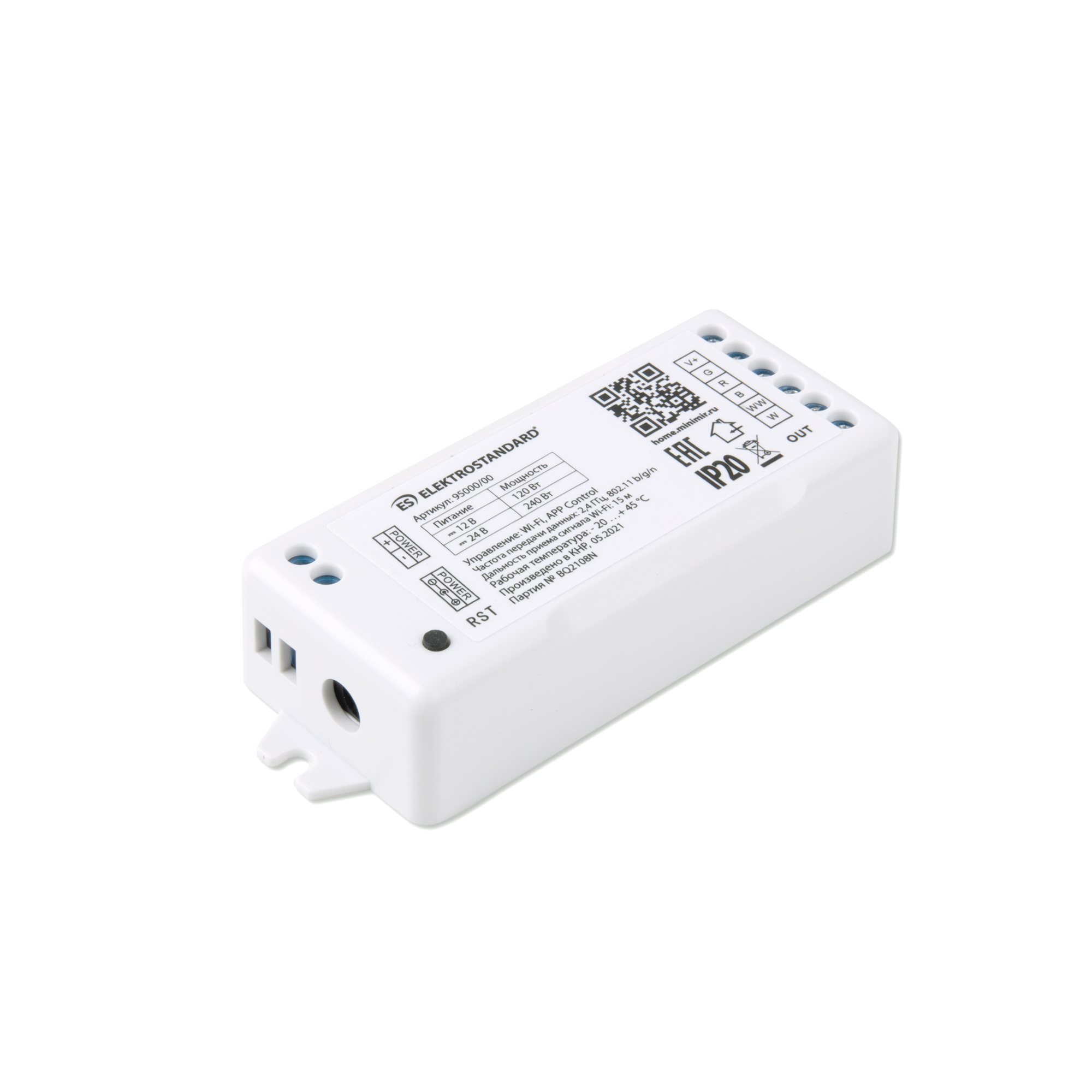 Контроллер для светодиодных лент Elektrostandard 95000/00 4690389172809