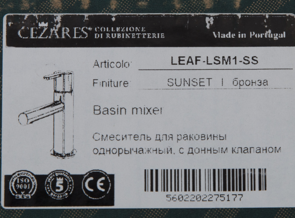 Смеситель для раковины Cezares LEAF-LSM1-SS sunset