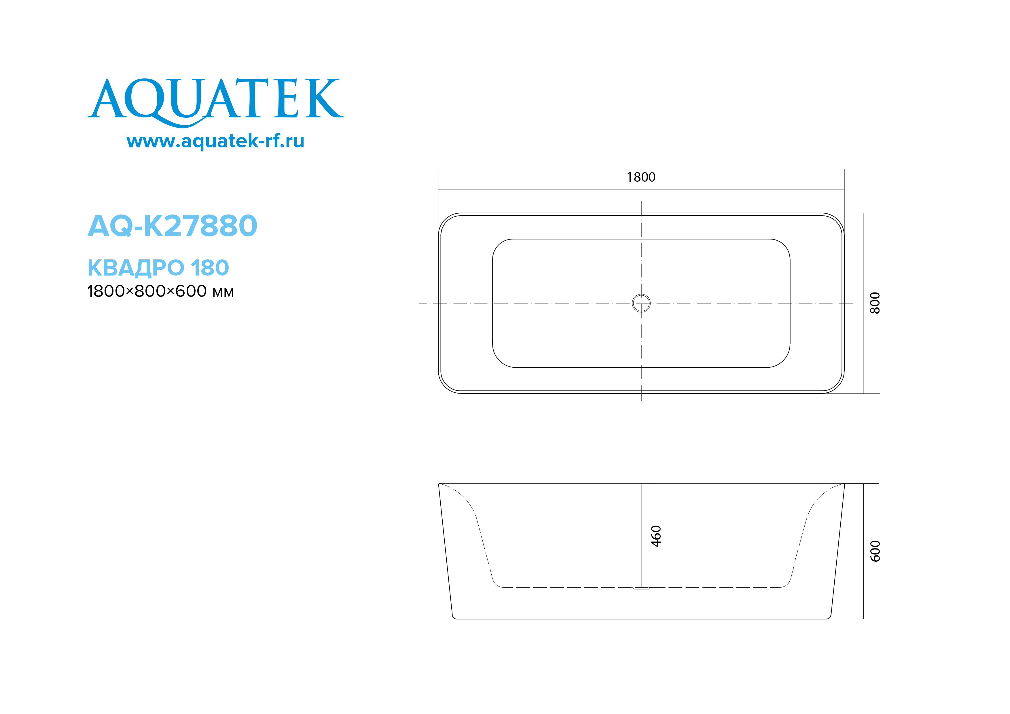 Акриловая ванна Aquatek Квадро 180х80х60, отдельностоящая, в комплекте со сливом и ножками, белая глянцевая, AQ-K27880