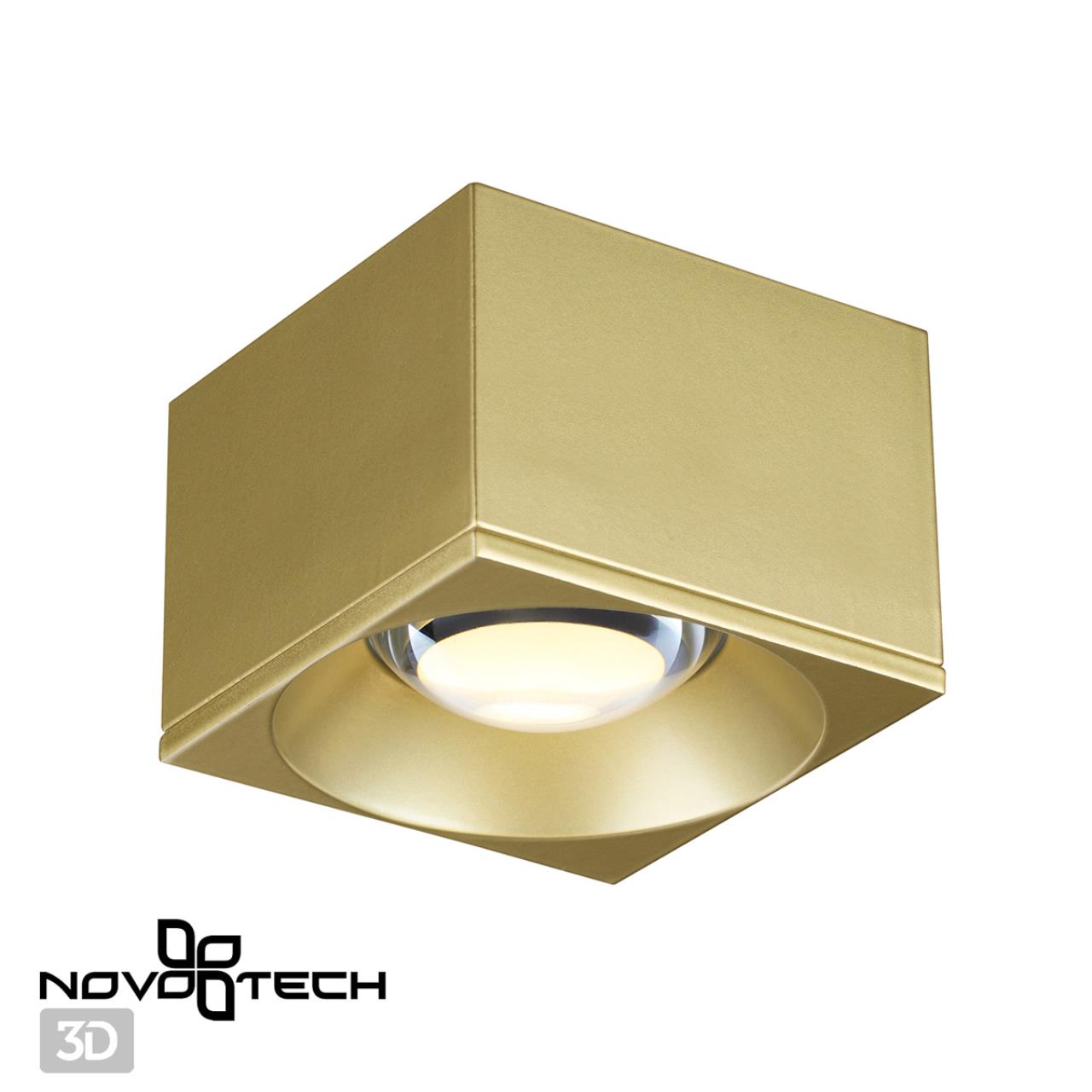 Накладной светильник Novotech Patera 358670
