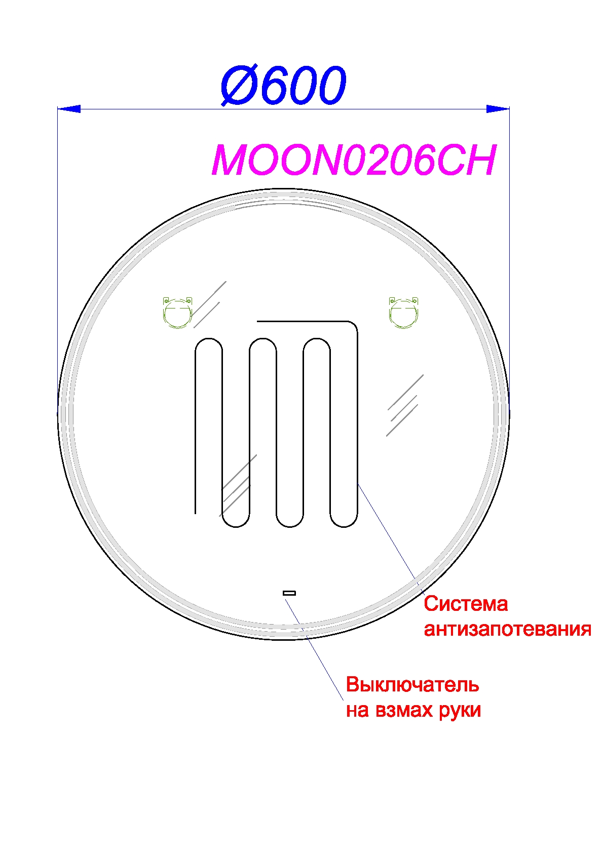 Зеркало Aqwella Moon 60 см MOON0206CH с подсветкой