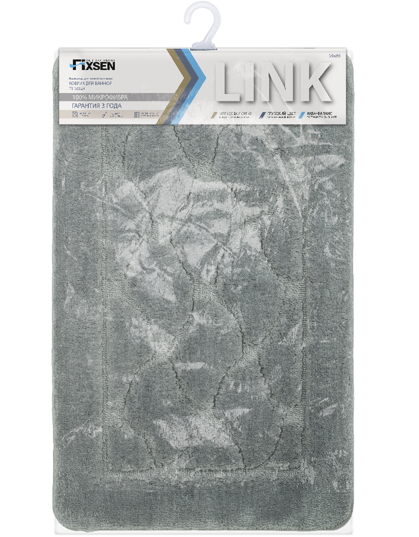 Коврик для ванной Fixsen Link серый 50х80 см. FX-5002K