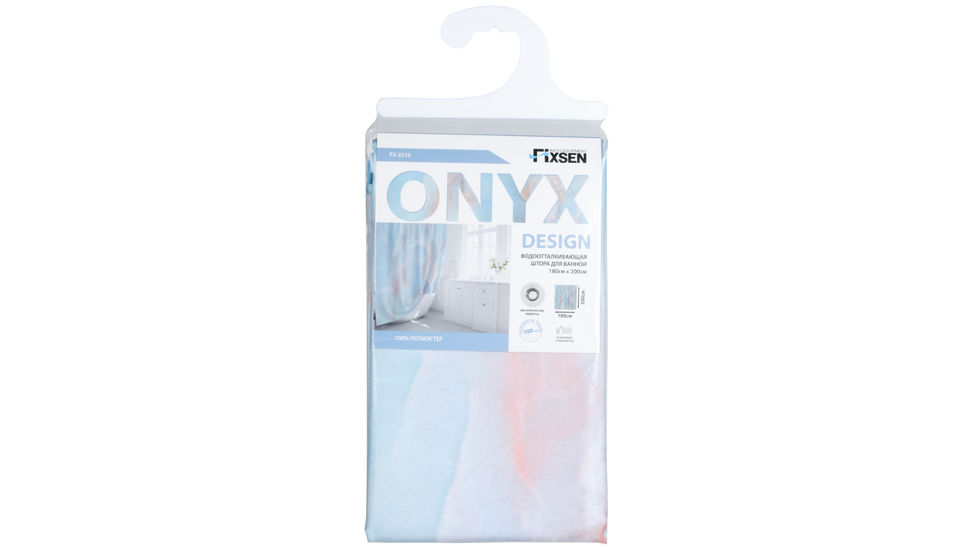 Шторка для ванны Fixsen Onyx FX-2516 голубой