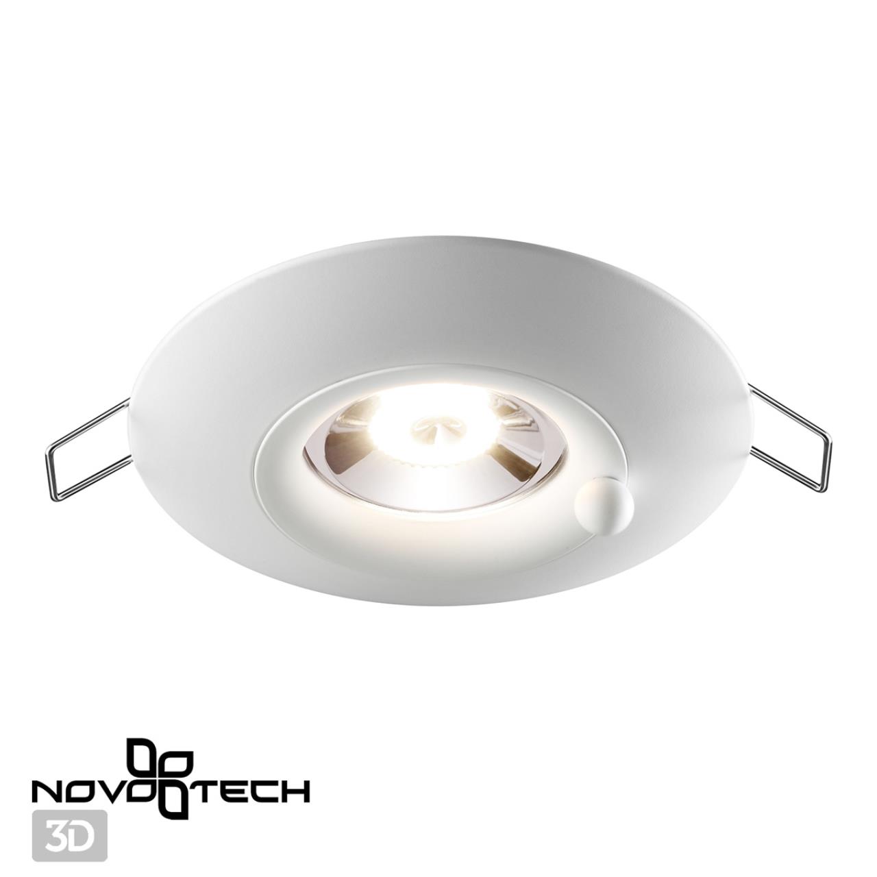 Встраиваемый влагозащищенный светильник Novotech Water 370789