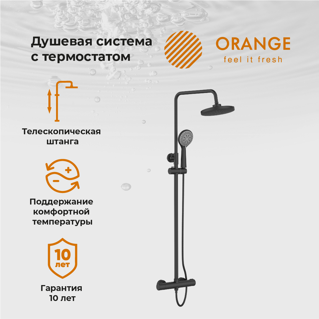 Душевая стойка Orange Thermo T02S3-912b