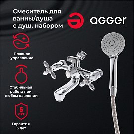 Смеситель Agger Retro A1921200 для ванны с душем