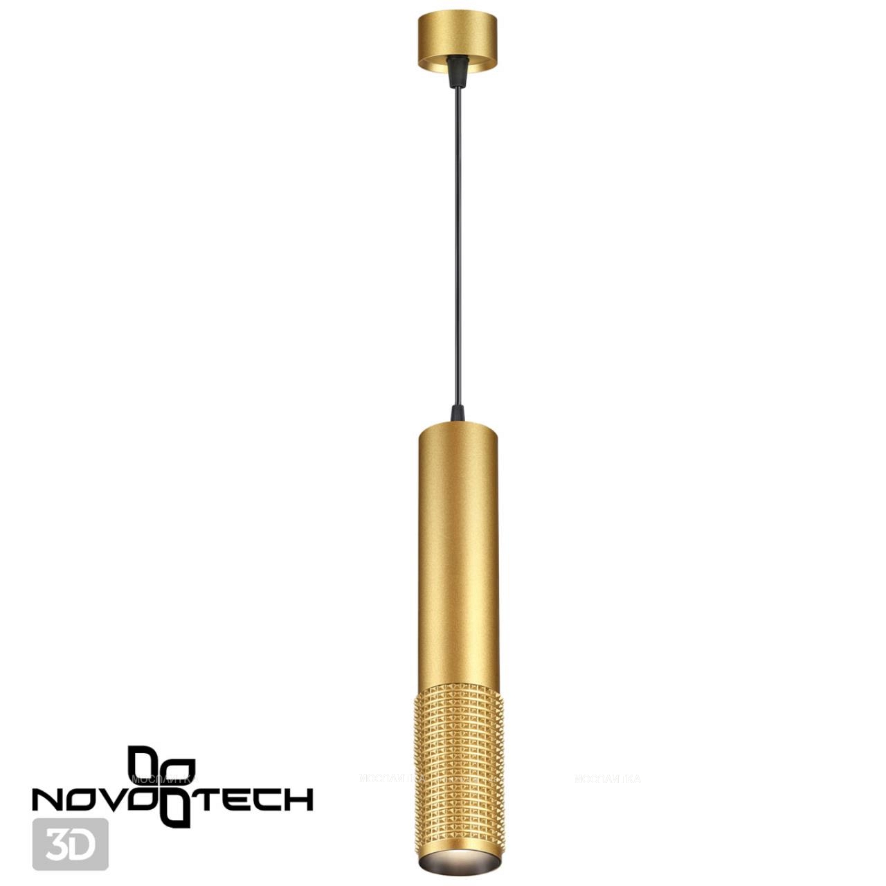 Светильник накладной Novotech Over 370762 - изображение 6