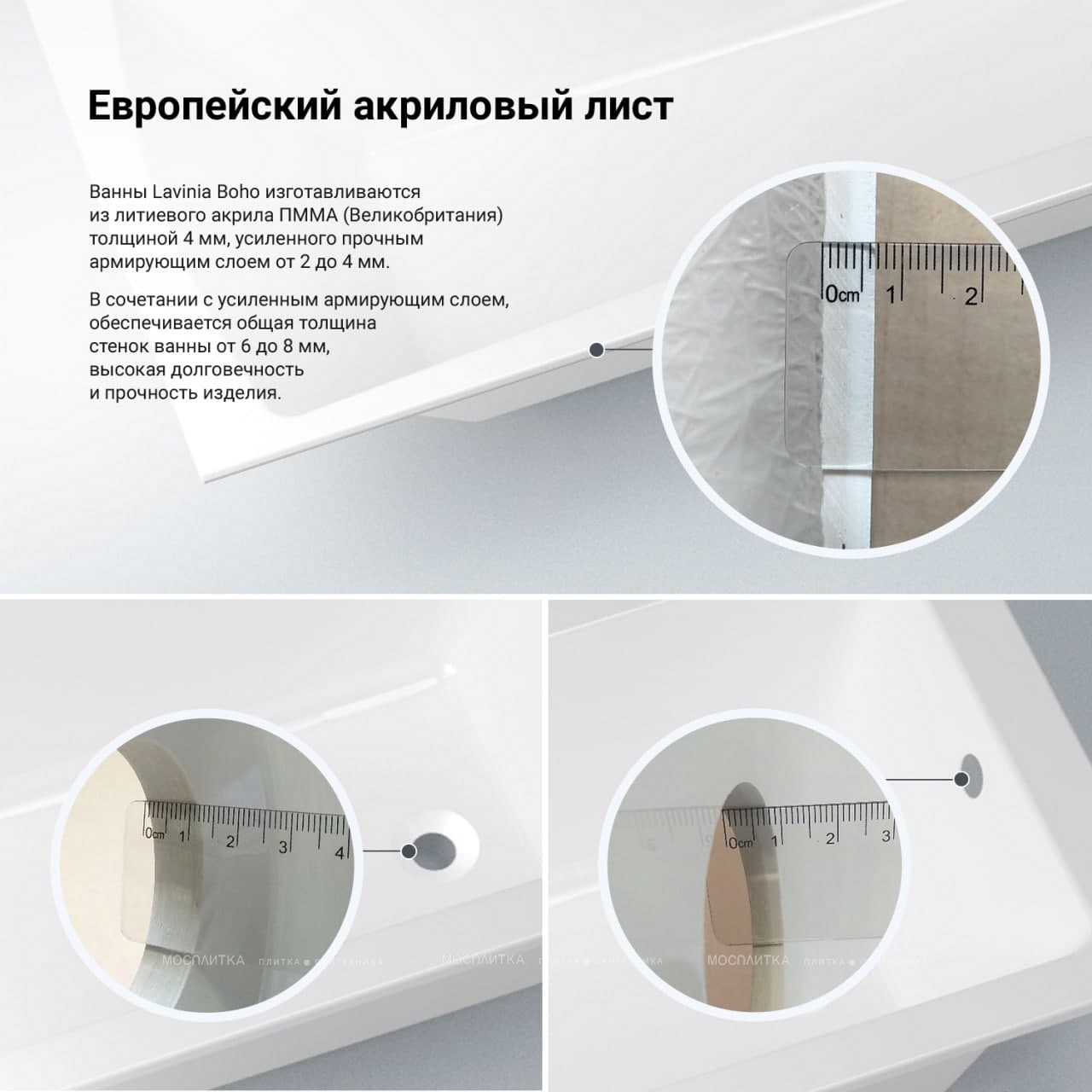 Акриловая ванна Lavinia Boho Bell Pro, 160x105 см. правая, 360940A0 - изображение 10