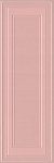 Керамическая плитка Kerama Marazzi Плитка Монфорте розовый панель обрезной 40х120