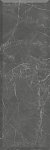 Керамическая плитка Kerama Marazzi Плитка Буонарроти серый темный грань обрезной 30х89,5