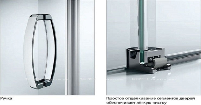 Душевой уголок Huppe Aura Elegance 120x90x190 см стекло прозрачное - 2 изображение