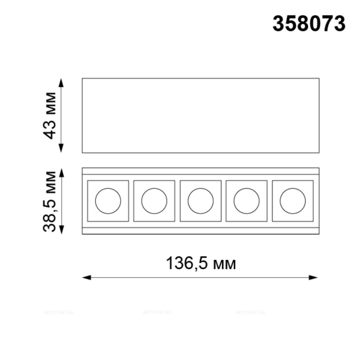 Трековый светодиодный светильник для низковольтного шинопровода Novotech Kit 358073 - 3 изображение