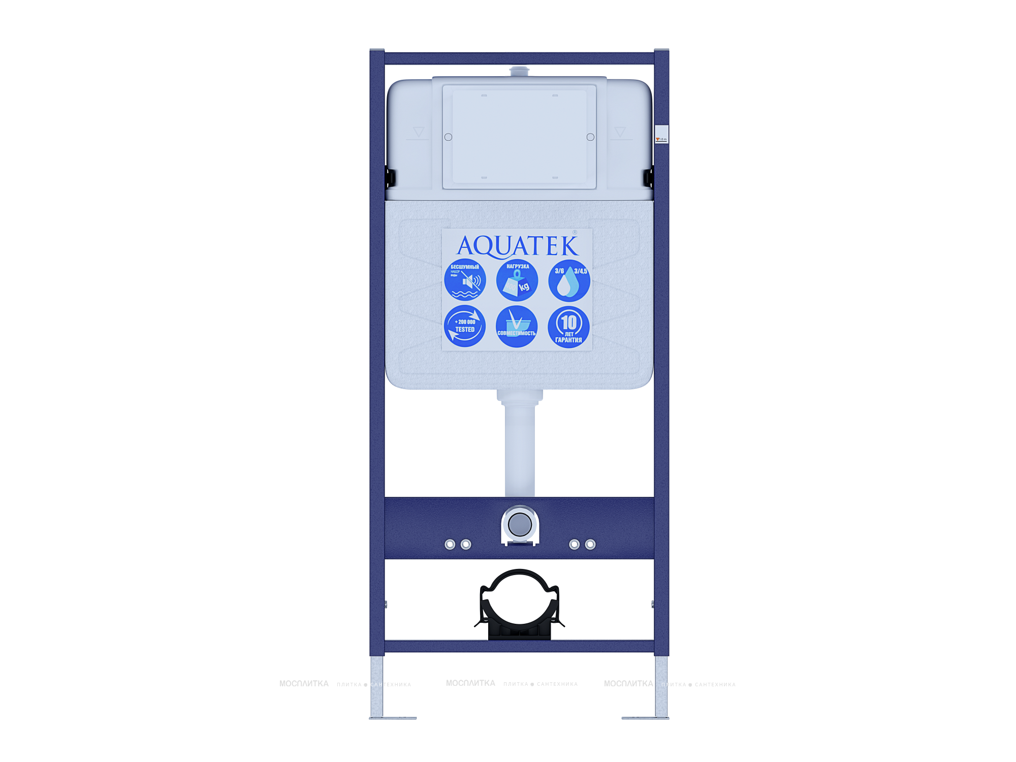 Комплект подвесной безободковый унитаз Aquatek Оберон AQ1363W-00 с сиденьем микролифт + система инсталляции Standard INS-0000012 - изображение 7