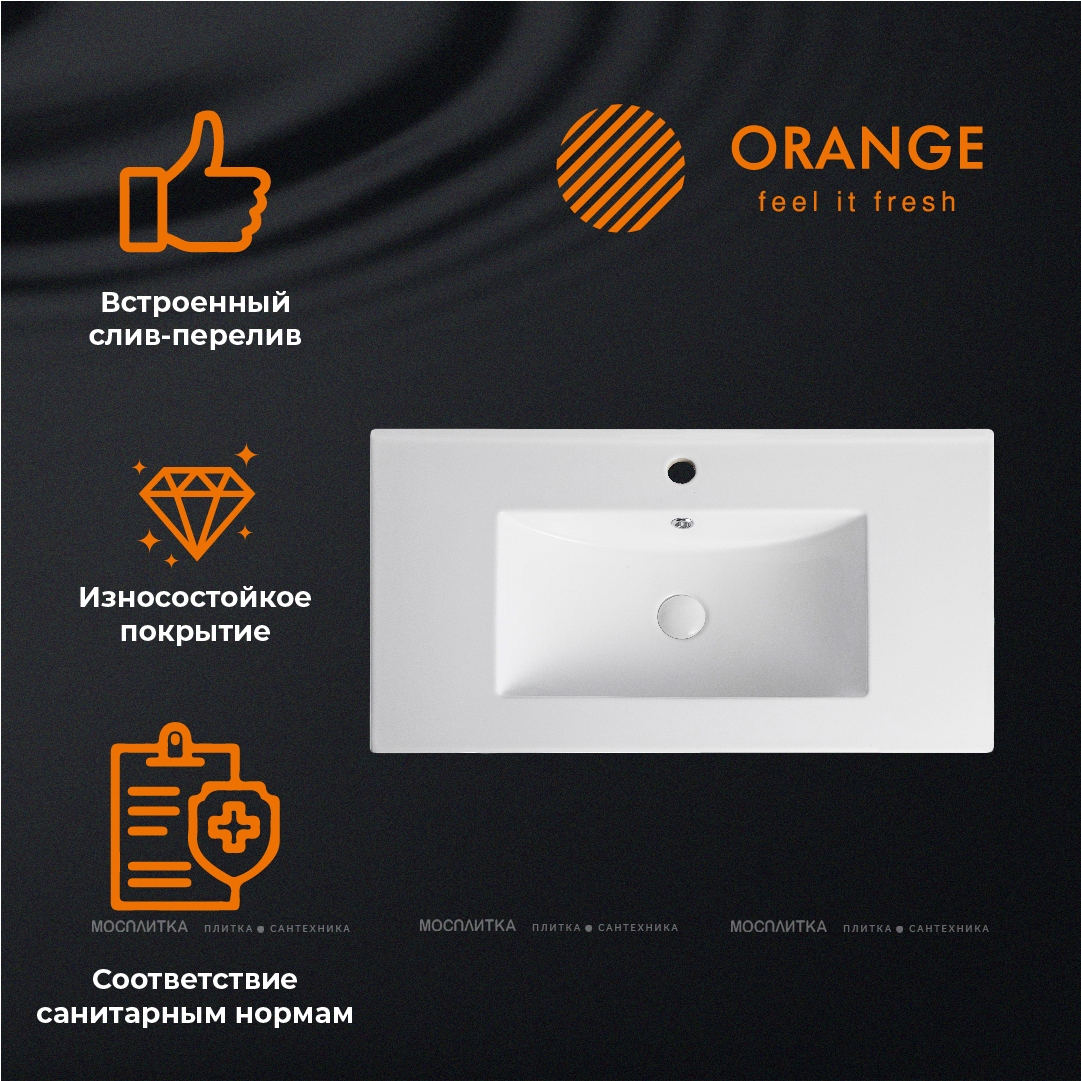 Раковина Orange B03-800w встраиваемая сверху 81,5x46,5см белая - изображение 7