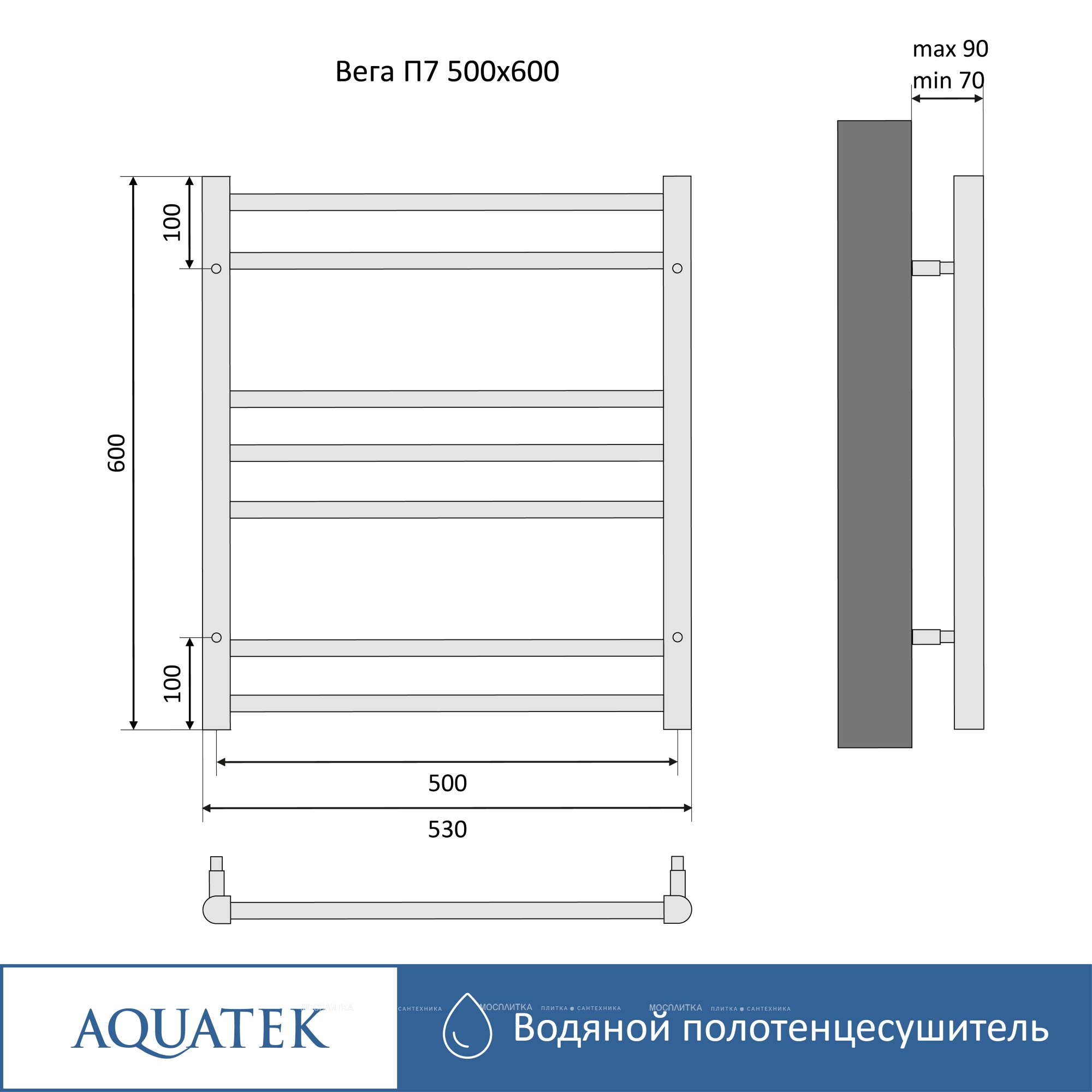 Полотенцесушитель водяной Aquatek Вега 60х53 см AQ DR0760CH хром - изображение 14