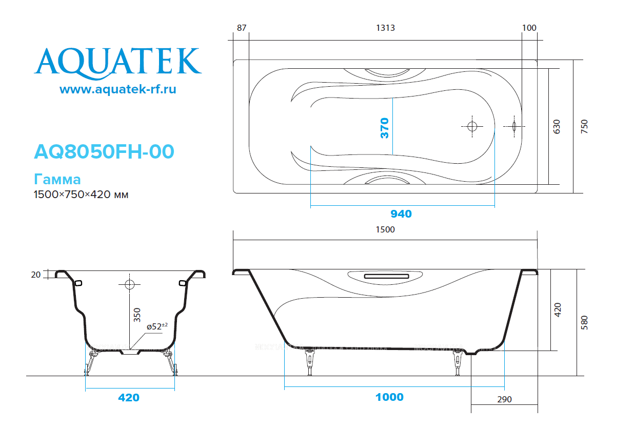 Чугунная ванна Aquatek Гамма 150x75, эмалированная, в комплекте с 4-мя ножками и 2-мя ручками, AQ8050FH-00 - изображение 4