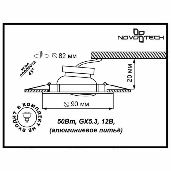 Встраиваемый светильник Novotech Dino 369625 - 3 изображение