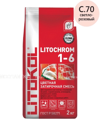 LITOCHROM 1-6 С.70 св.розовая (2 кг)