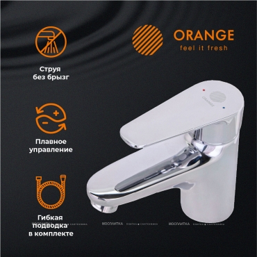 Смеситель Orange Otto M22-022cr для раковины с гигиеническим душем - 7 изображение