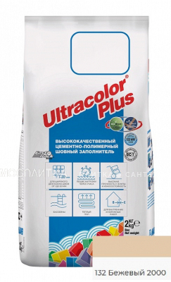 Ultracolor Plus №132 Бежевый (2 кг)