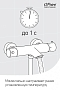Термостат для ванны с душем Paini Cox 78CR111TH хром глянец - 4 изображение