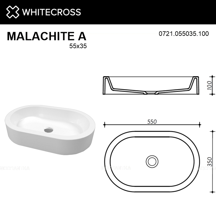 Раковина Whitecross Malachite 55 см 0721.055035.100 белая глянцевая - изображение 6