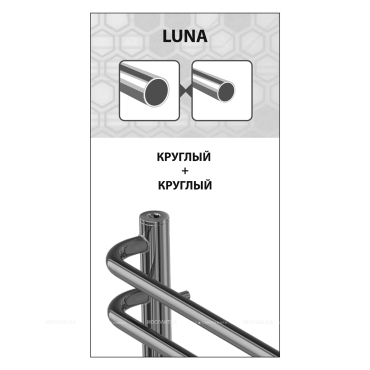 Полотенцесушитель электрический Lemark Luna П10 500x800 - 4 изображение