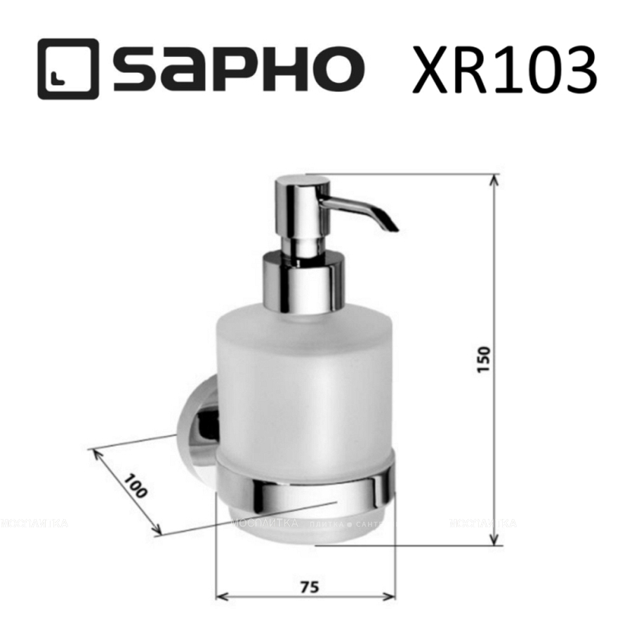 Дозатор Sapho X-Round XR103 хром - изображение 2