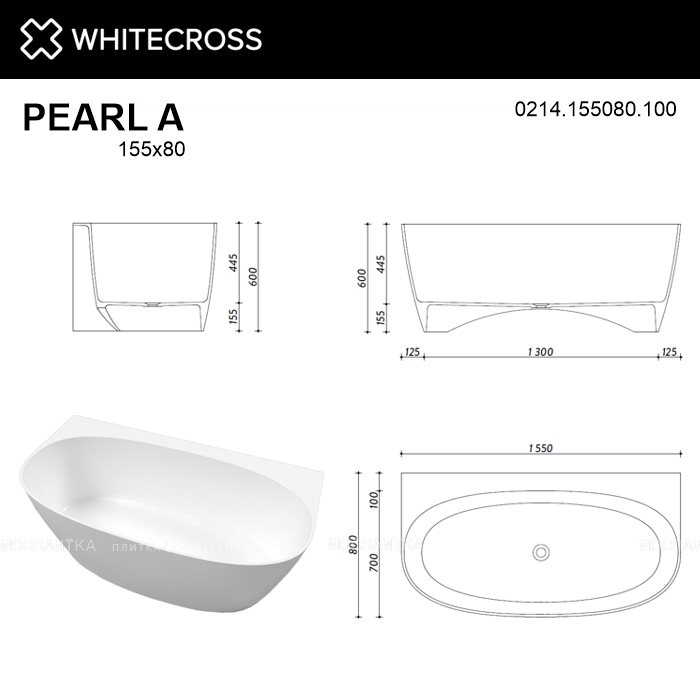 Ванна из искусственного камня 155х80 см Whitecross Pearl A 0214.155080.100 белая глянцевая - изображение 7