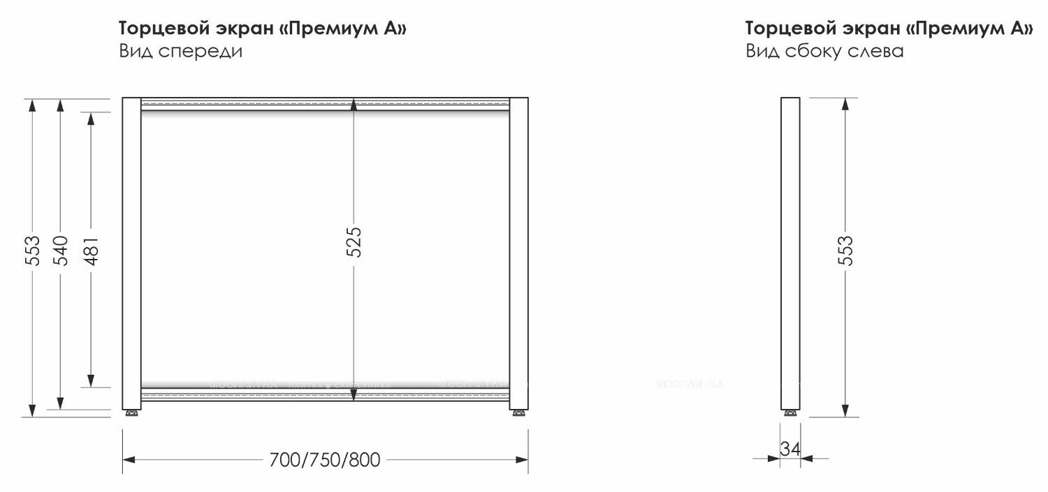 Боковая панель раздвижная Aquanet Premium 70 см 00273285 - изображение 2
