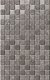 Керамическая плитка Kerama Marazzi Декор Гран Пале серый мозаичный 25х40