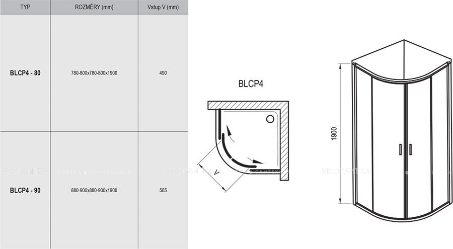 Душевой уголок Ravak BLIX BLCP4-80 сатин+ прозрачное стекло AntiCalc - изображение 2