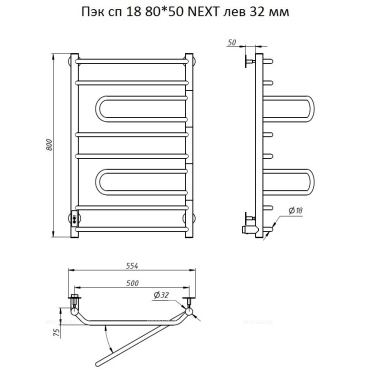 Полотенцесушитель электрический Тругор ПЭК СП 18 80x50, левый - 2 изображение