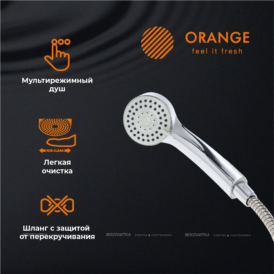 Смеситель Orange Sofi M43-100cr для ванны с душем - изображение 8