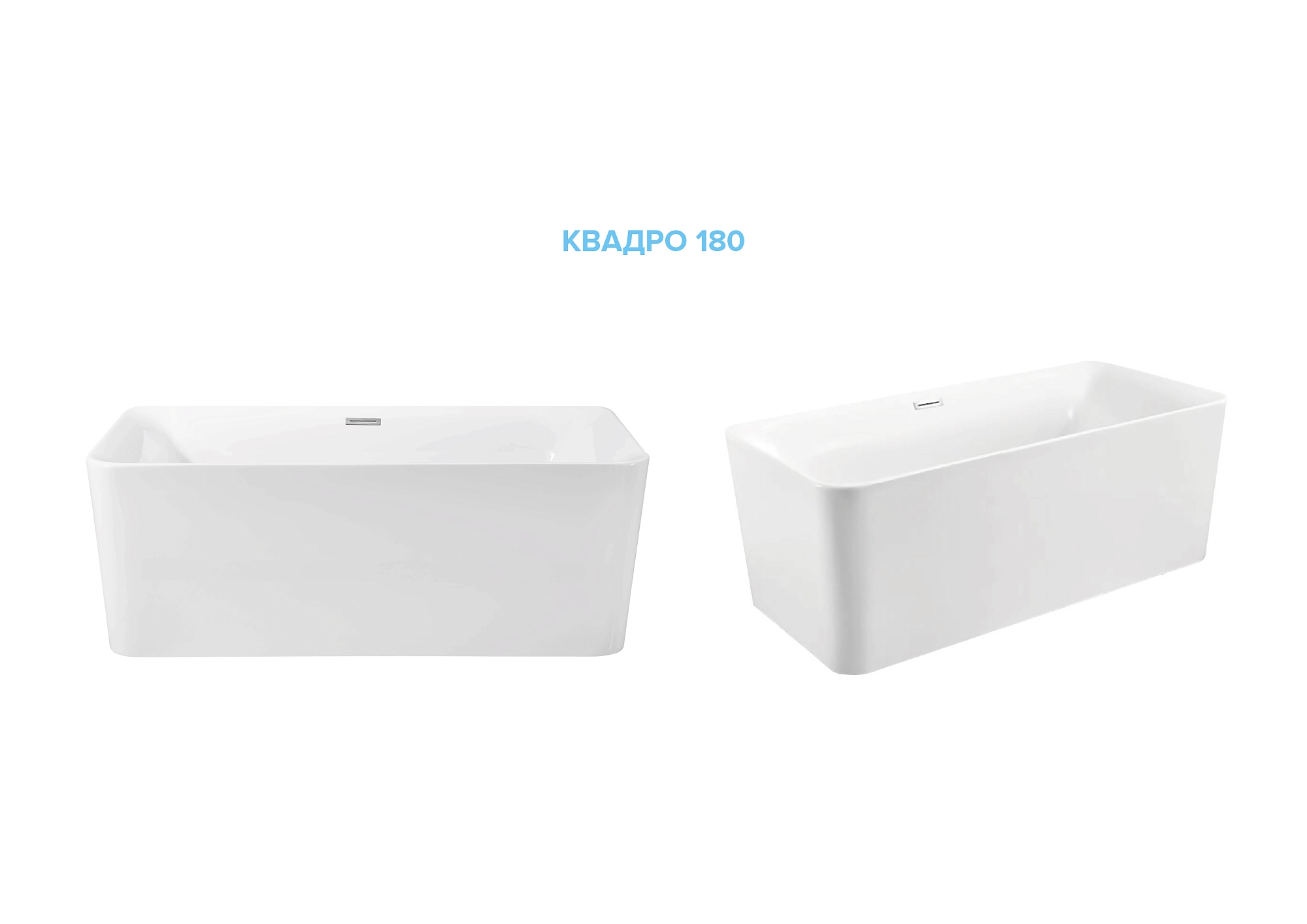 Акриловая ванна Aquatek Квадро 180х80х60, отдельностоящая, в комплекте со сливом и ножками, белая глянцевая, AQ-K27880 